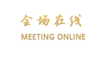 北京塞罕商务酒店